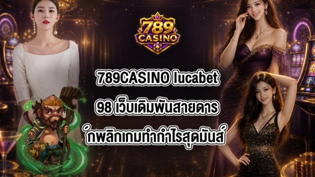 789CASINO lucabet98